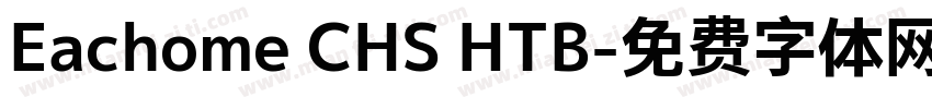 Eachome CHS HTB字体转换